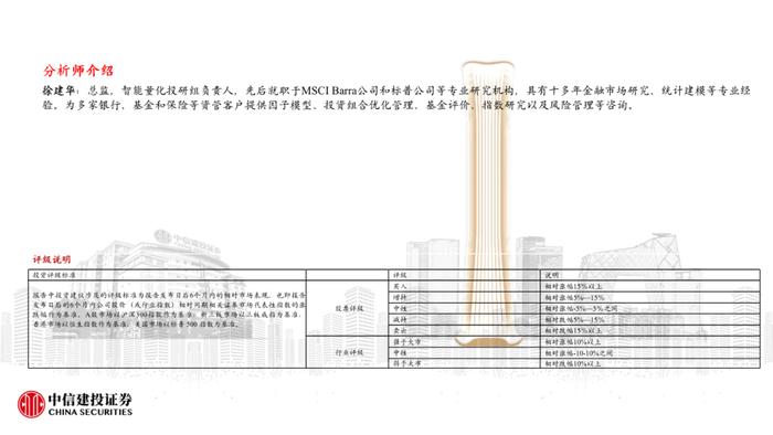 中信建投 | 社融数据即将发布，预测趋势稳健向好