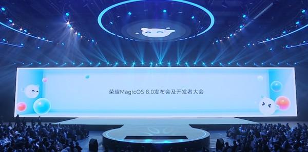 荣耀MagicOS 8.0升级公测计划公布 网友：不忘老用户