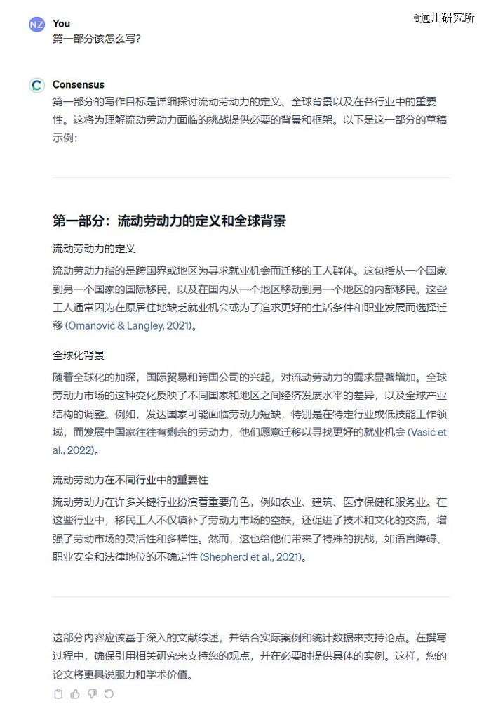 GPT store上线，测试了官方推荐的六款