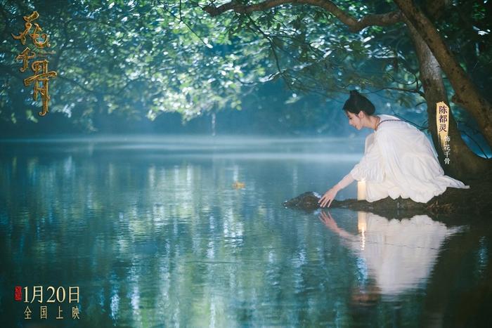 电影《花千骨》发布主题曲《画平生》 许嵩倾情唱作谱写长留缘与劫