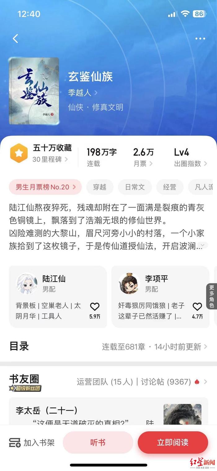 00后大学生写网文年入百万？业内人士：不止百万