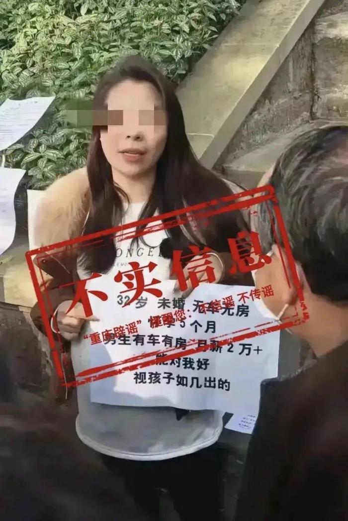 警方通报：“女子挺5个月孕肚征婚”视频系自导自演，陈某已被行拘