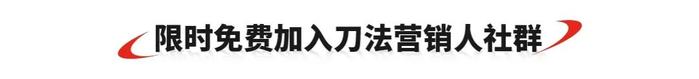 在2024年做生意，中小商家怎么用对小红书？