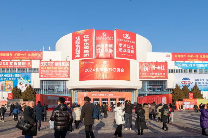 复刻古蜀道，好书在四川 | 聚焦第36届北京图书订货会