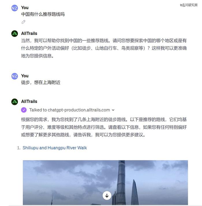 GPT store上线，测试了官方推荐的六款