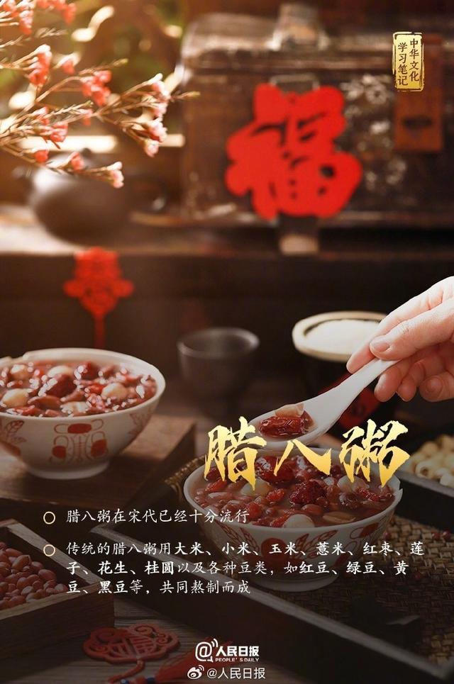 新闻多一度｜进了腊月就是年，有哪些习俗？年三十为何时有时无？