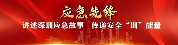 应急先锋丨程韦君：事故调查提升安全管理 警示教育服务安全生产