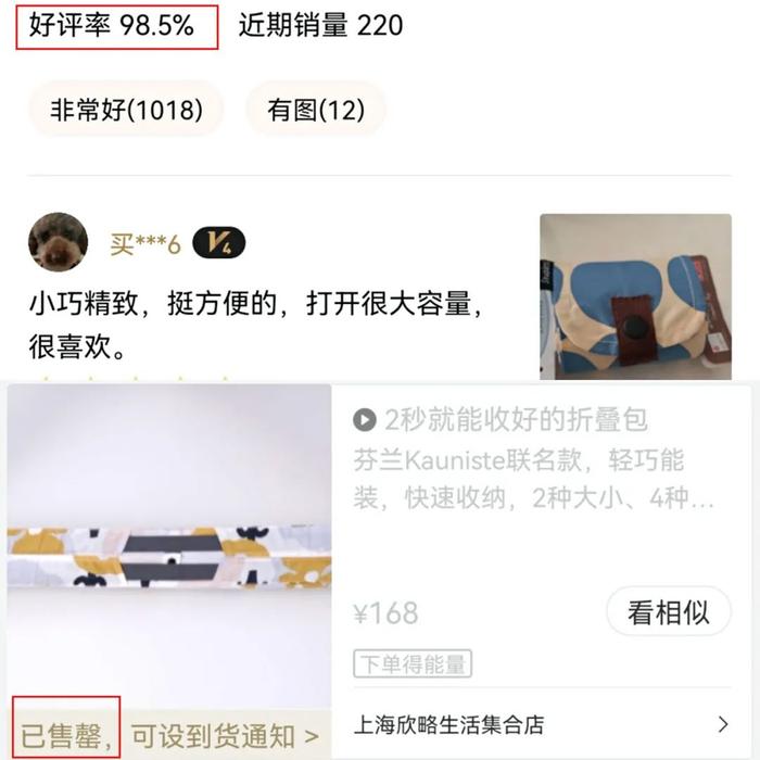 “胶囊”折叠包，展开超能装，“3秒收回”技能拿世界设计大奖