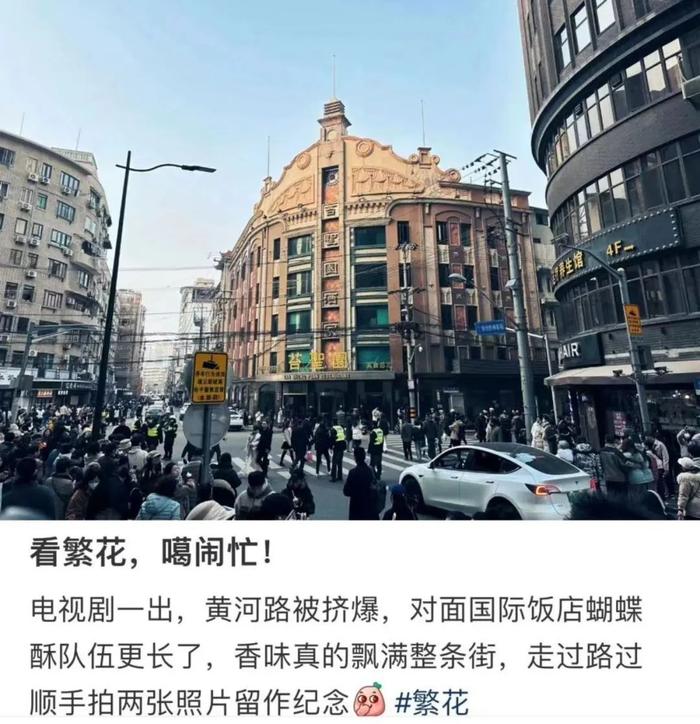 “挤爆了！”上海这里人从众，全都拿着手机拍，不少人站到马路上，还有人现场直播，官方紧急出手→