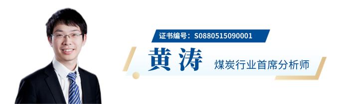 国君晨报0111｜产业、英伟达、中集集团、中国神华、九号公司-WD、农业