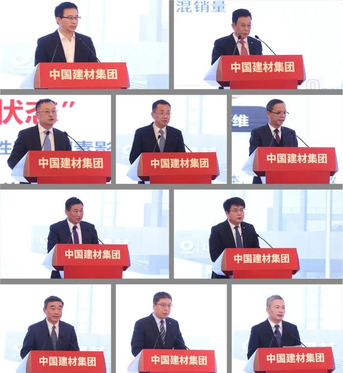 中国建材集团2024年工作会议在京召开