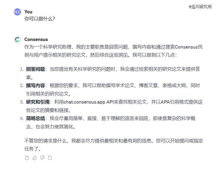 GPT store上线，测试了官方推荐的六款