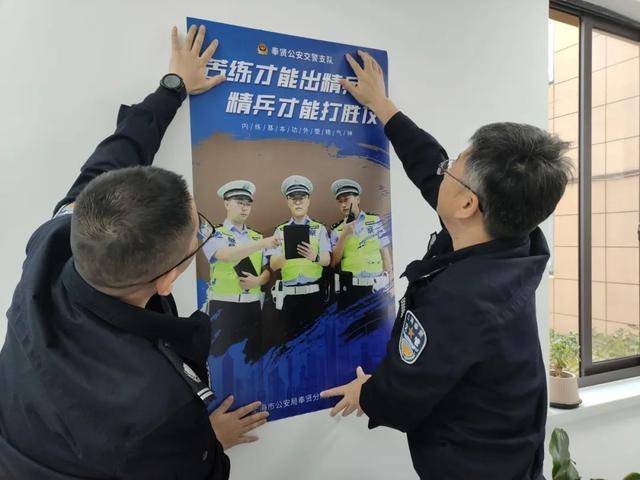 奉贤交警！锤炼过硬本领，塑造良好形象→