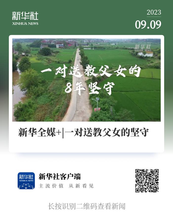 我在现场·照片背后的故事｜2023，我用照片传递美好的瞬间