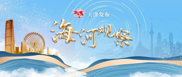 【海河观察】红桥的好，不只是山姆和早点……