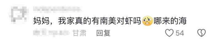 南美对虾、大闸蟹、火龙果……甘肃的宝藏特产藏不住啦