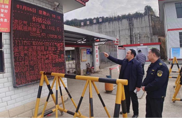 湖北省竹山县市场监管局积极开展燃气领域安全专项整治