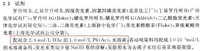 医学证据追凶“朱令案”：混合毒剂浮出水面，单人or群体作案？