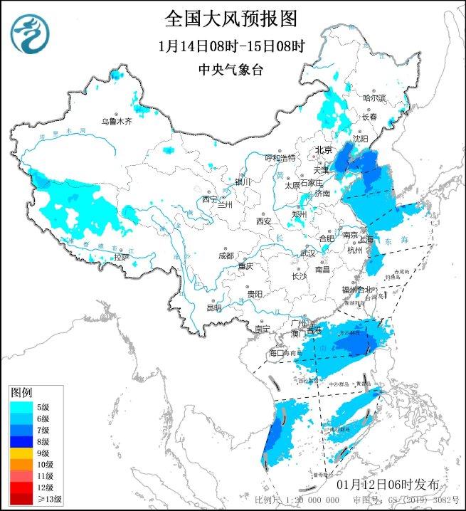 中央气象台：大风预报72小时（01/12）