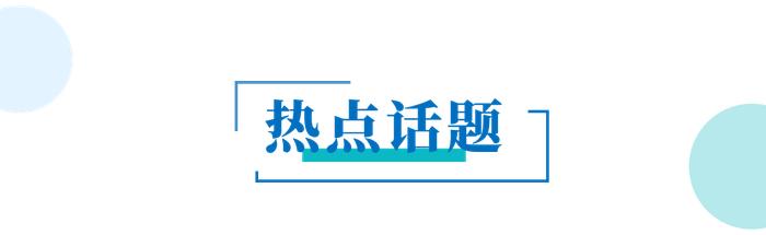 新形势下仿制药企业的战略布局与产品线规划