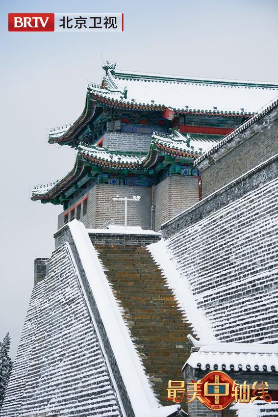 《最美中轴线》触摸六百年风雨沧桑