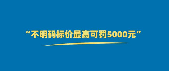 修个空调要4000，家电“小病大修”，这个行业也该修修了