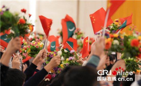 【大国会客厅】新年首访贵宾：中国迎来马尔代夫新任总统穆伊兹