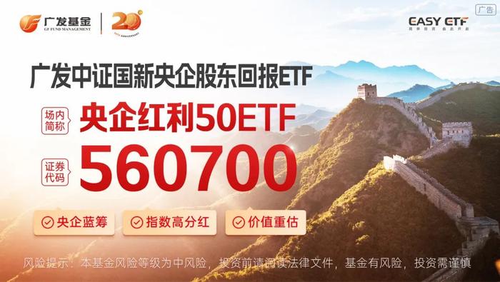 【收藏帖】中证红利、央企股东回报指数……6个红利指数原来大有不同（上）