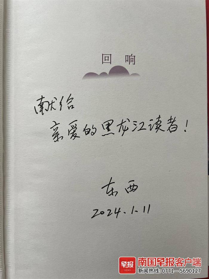 南北文化交流，茅盾文学奖获得者梁晓声、东西隔空互动