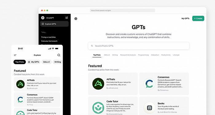 投资人看GPT商店：新的苹果时刻到来了吗？