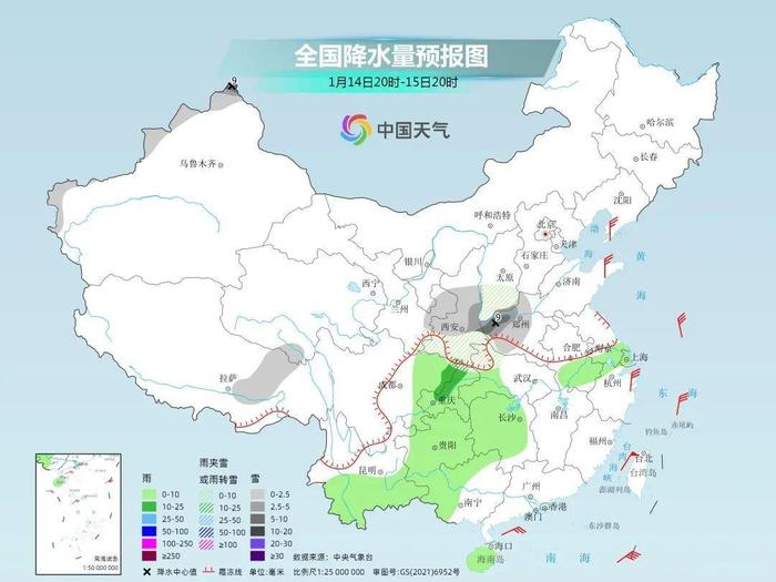 2024首场大范围雨雪即将登场！ 南方人熟悉的冬日湿冷要返场了