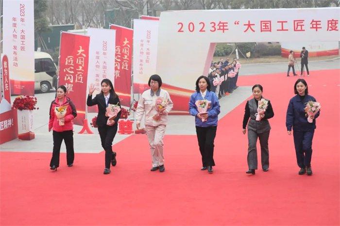 围观！这里有2023年“大国工匠年度人物”发布活动红毯盛典的全部信息→