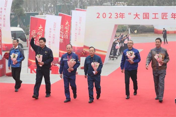 围观！这里有2023年“大国工匠年度人物”发布活动红毯盛典的全部信息→