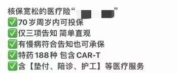 理赔不超过年度封顶额度可以续保？百万医疗险“内卷”调查：赔付比例和投保年龄也“卷”起来了