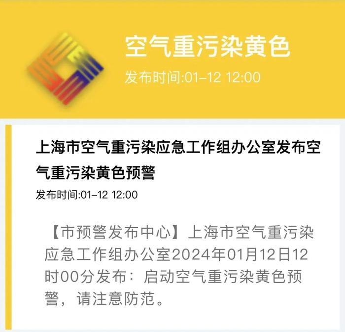 昨天刚取消过，迪士尼再通知：今晚还有可能取消！有人傻眼……今天全上海都红了→