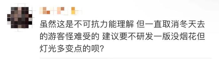 昨天刚取消过，迪士尼再通知：今晚还有可能取消！有人傻眼……今天全上海都红了→