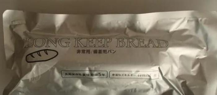 日本震区医院拒收灾民致死，过期食品等给民众添堵！