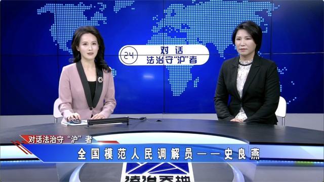 全国模范人民调解员如何帮助家庭“破镜重圆”？明天下午两点带你揭秘