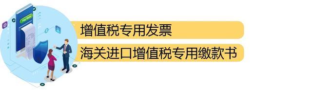 免抵退税和免退税两者有何区别？