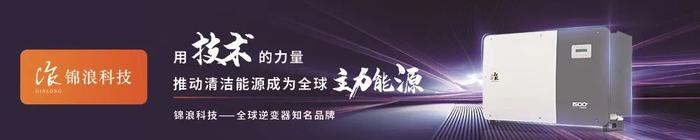 华东新华、上海电气、京能、中节能，全国多地岗位热招中！