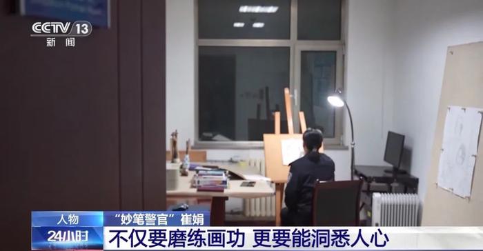 她的“画影图形”自古就有，在摄像头普及、大数据成像的今天，仍不可替代！