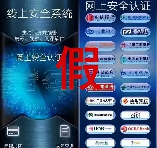 上海有人已被“洗脑”！紧急提醒：这些“警官证”都是假的，遇到请马上报警