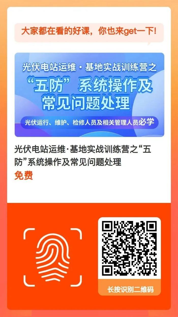 华东新华、上海电气、京能、中节能，全国多地岗位热招中！