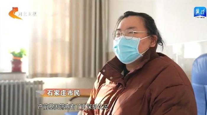 【记者在基层 民生工程惠民生】孕妇产前基因免费筛查工程：托举家庭优生梦