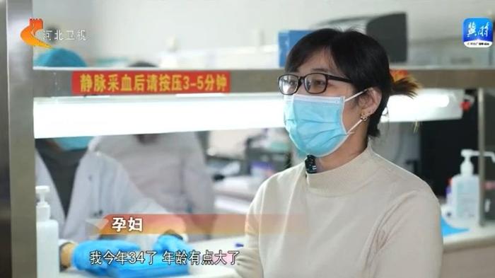 【记者在基层 民生工程惠民生】孕妇产前基因免费筛查工程：托举家庭优生梦