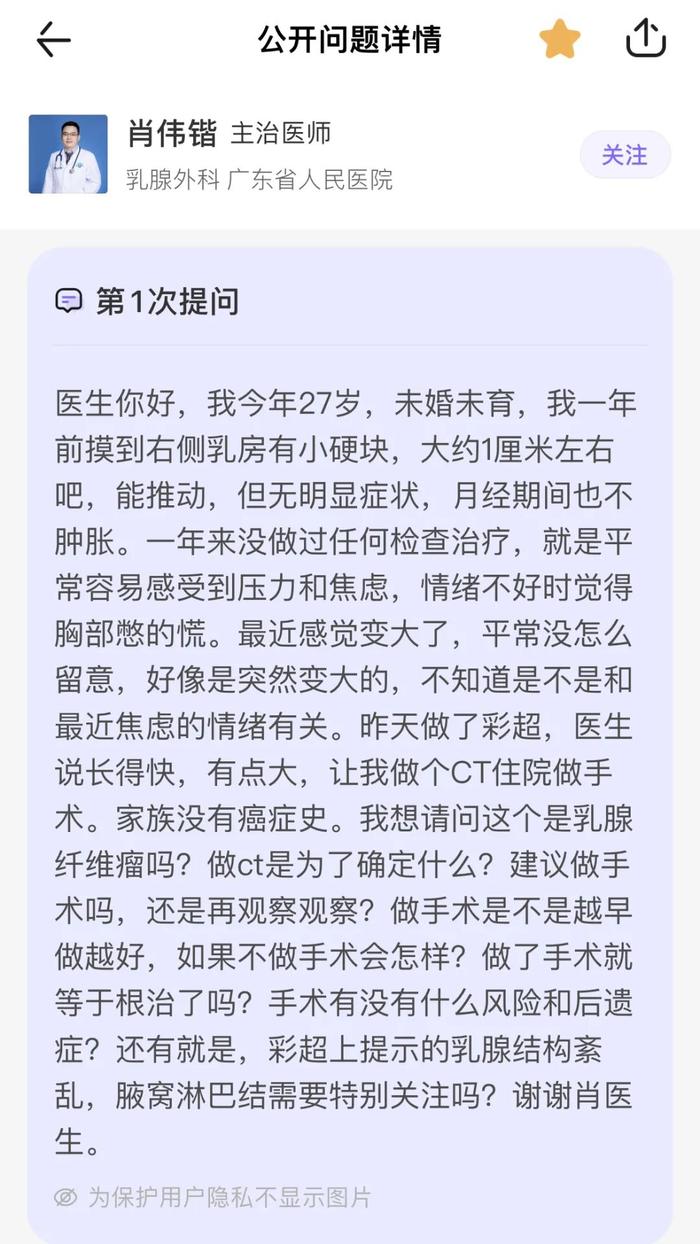 女性容易烦恼的甲状腺、乳腺、子宫问题，这个办法可以帮到你