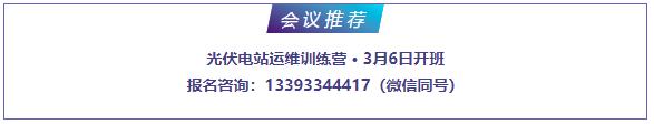 华东新华、上海电气、京能、中节能，全国多地岗位热招中！