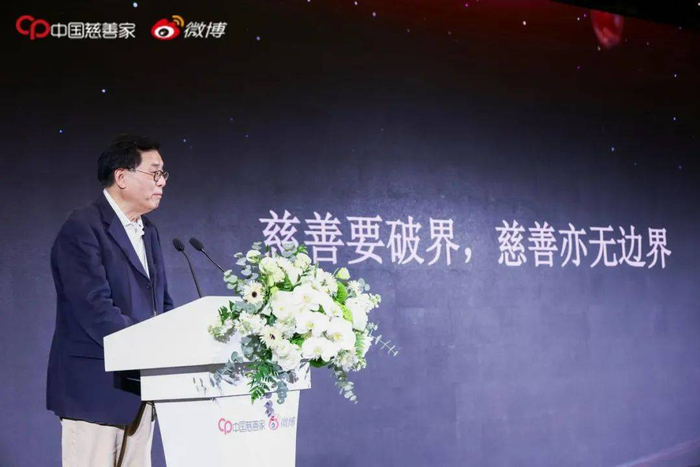 中国慈善联合会传播委员会主任委员章新新