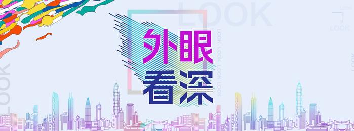 外眼看深|外国演员挑战中文对白 解密话剧《肖申克的救赎》