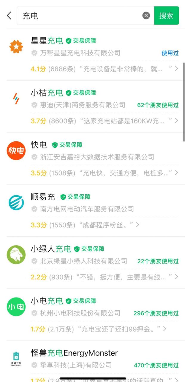 新能源汽车全面进入超充时代，还有多少路要走？